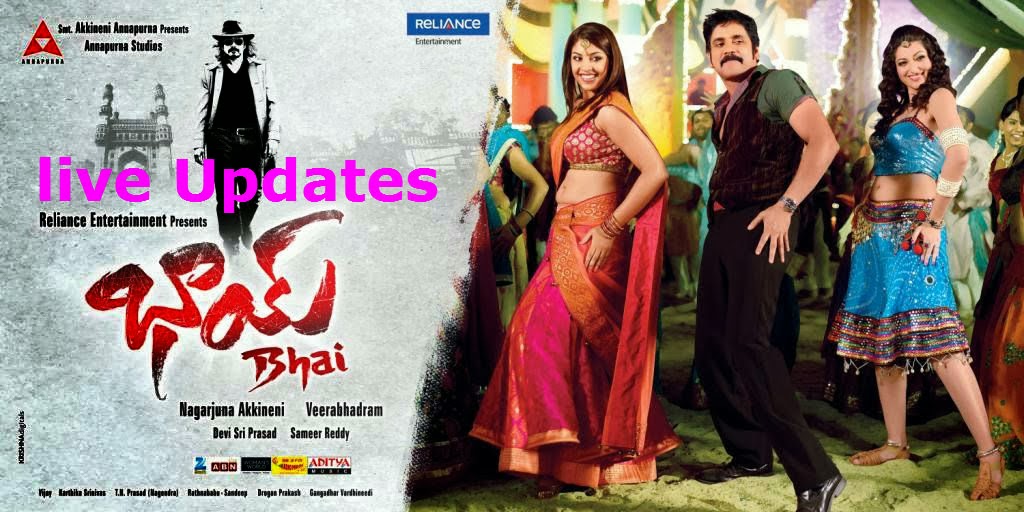 Bhai Movie Premier Show Updates...